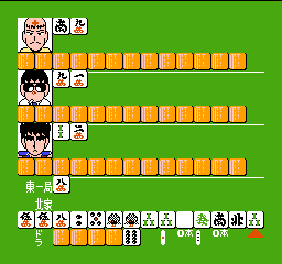 Gambler Jiko Chuushin Ha - Mahjong Game Screenshot 1